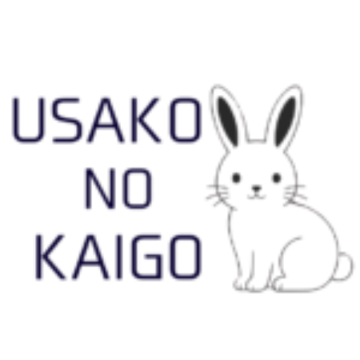 家族の介護